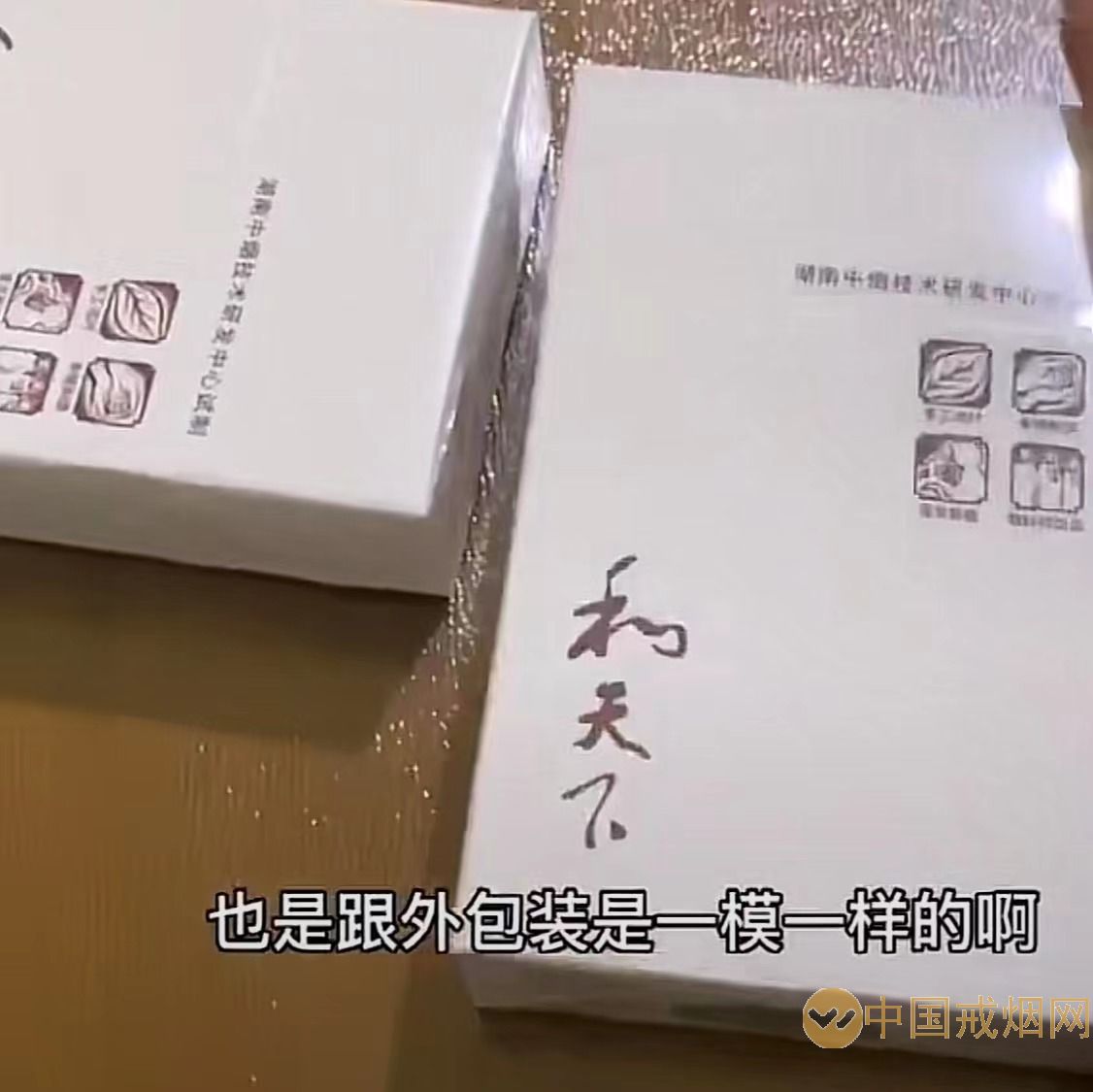 香烟批发,烟草批发代理全新烟草品鉴简析口感！